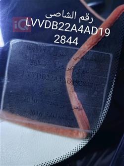 شيري S11 QQ
